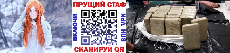 Продажа наркотиков Гаврилов Посад Галлюциногенные грибы  Лсд 25  ГАШ  Меф  КОКАИН  АМФ 