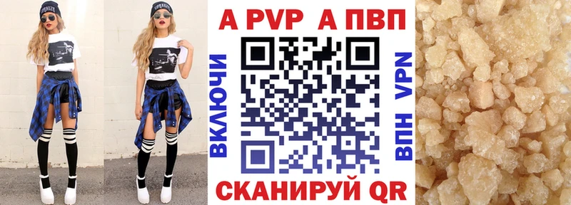 ОМГ ОМГ зеркало Гаврилов Посад Alfa_PVP мука