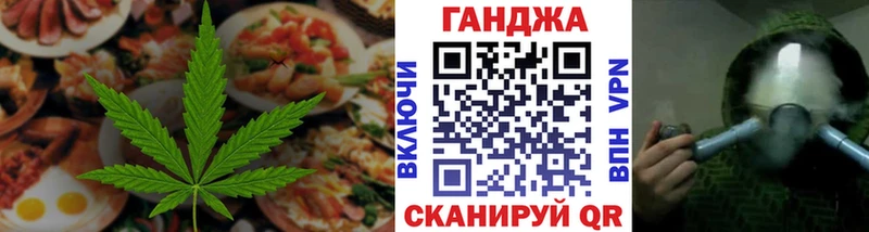 Canna-Cookies марихуана  Гаврилов Посад 