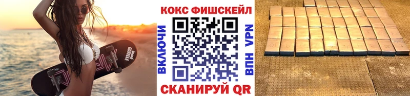 Кокаин Columbia Гаврилов Посад