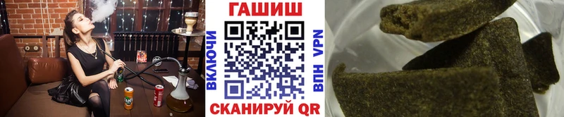 купить наркоту  Гаврилов Посад  Гашиш гашик 