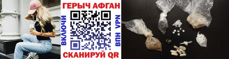 Героин Heroin  Гаврилов Посад 