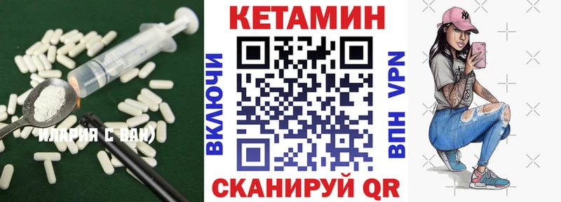 КЕТАМИН ketamine  mega зеркало  Гаврилов Посад 