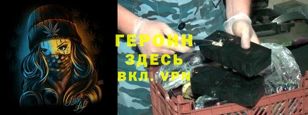 стафф Баксан