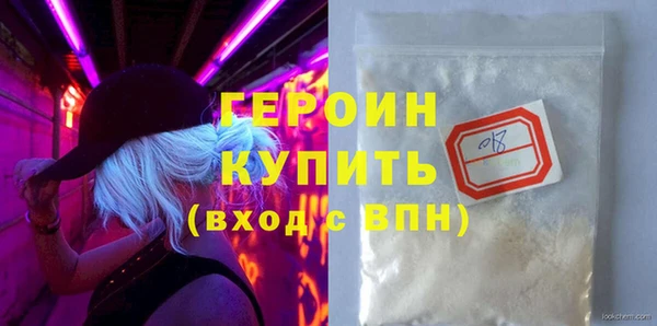 mdpv Балахна