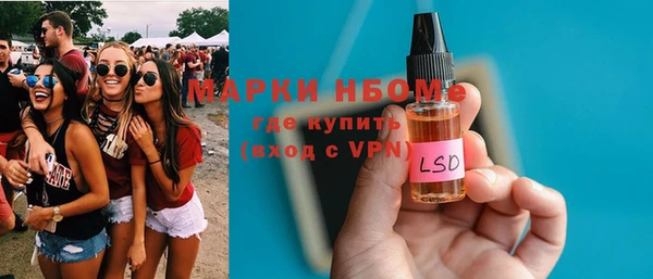 mdpv Балахна
