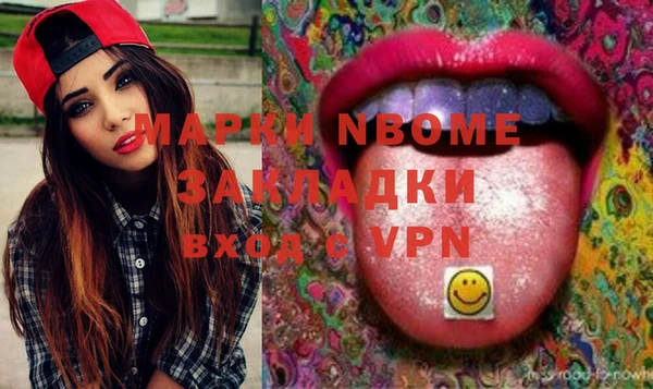 mdpv Балахна