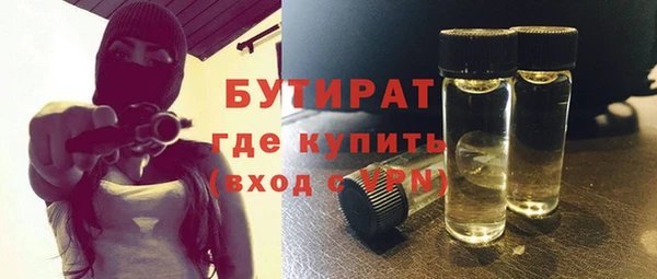 стафф Баксан