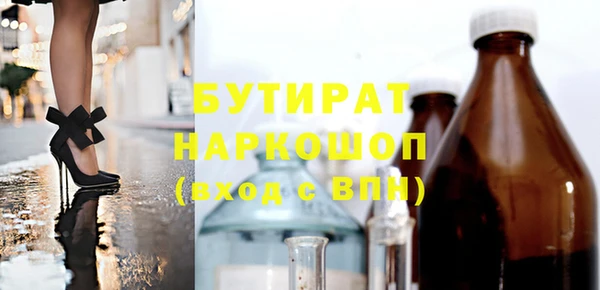 стафф Баксан