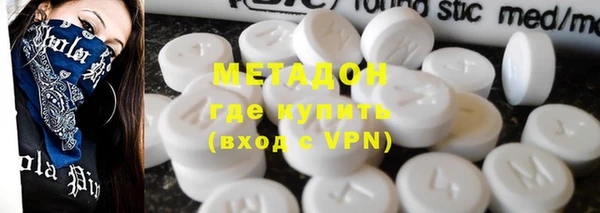 стафф Баксан