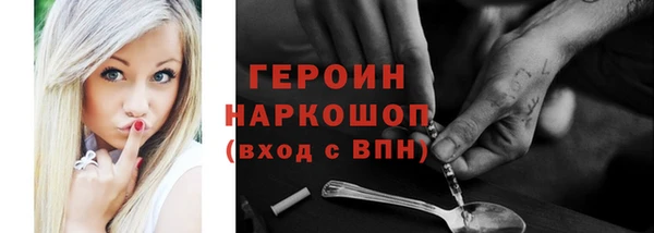 стафф Баксан