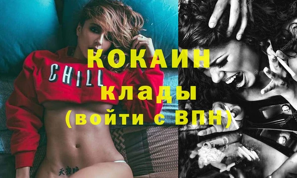 mdpv Балахна