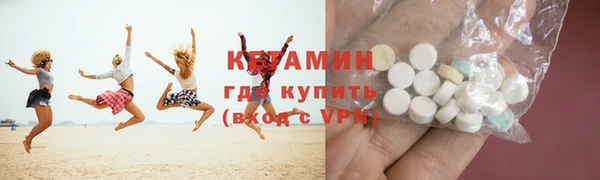 стафф Баксан