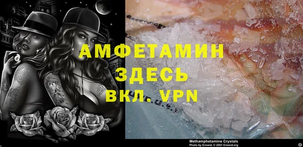 стафф Баксан