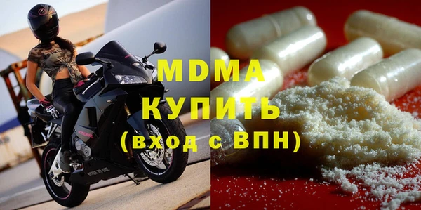 mdpv Балахна