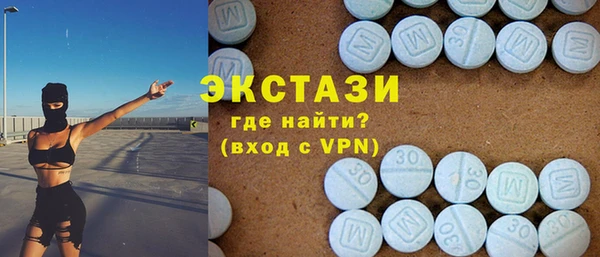 стафф Баксан