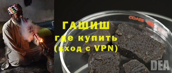 стафф Баксан