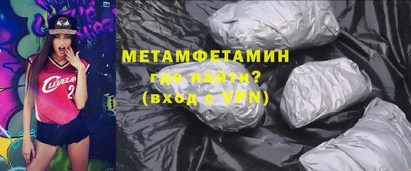 mdpv Балахна