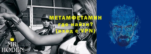 стафф Баксан