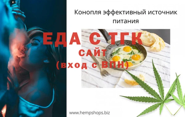 mdpv Балахна