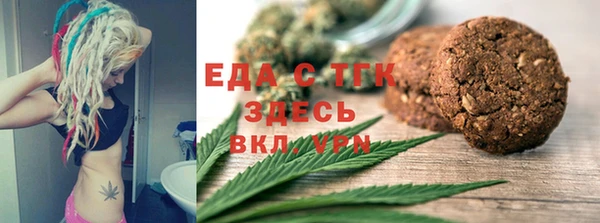 прущая мука Балабаново