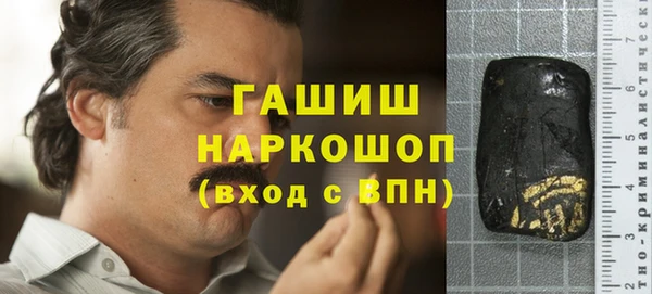 стафф Баксан