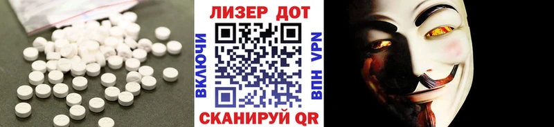 как найти закладки  Гаврилов Посад  LSD-25 экстази ecstasy 