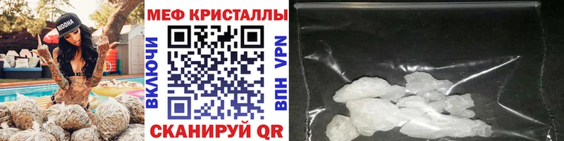 МЕФ 4 MMC  Гаврилов Посад 