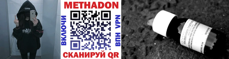 хочу наркоту  Гаврилов Посад  Метадон VHQ 