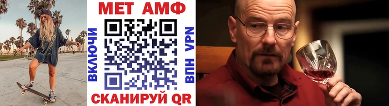 Метамфетамин винт  Гаврилов Посад 