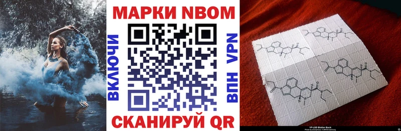 МЕГА ONION  Гаврилов Посад  Марки 25I-NBOMe 1,8мг 