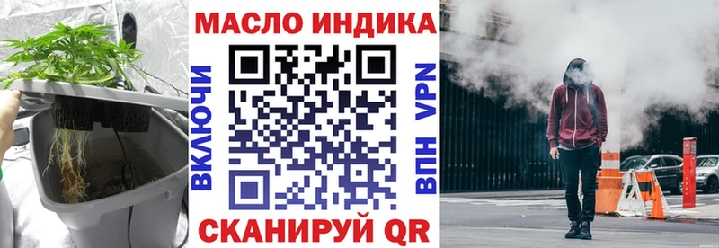 ТГК THC oil  что такое наркотик  мега зеркало  Гаврилов Посад 