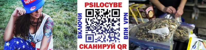 Галлюциногенные грибы ЛСД Гаврилов Посад