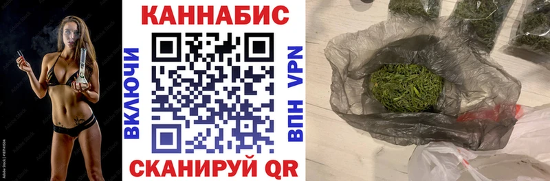 Каннабис марихуана Гаврилов Посад